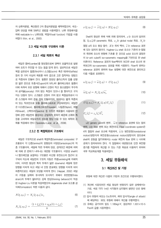 미리보기 이미지 3번째