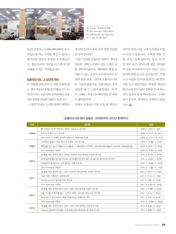 미리보기 이미지 4번째