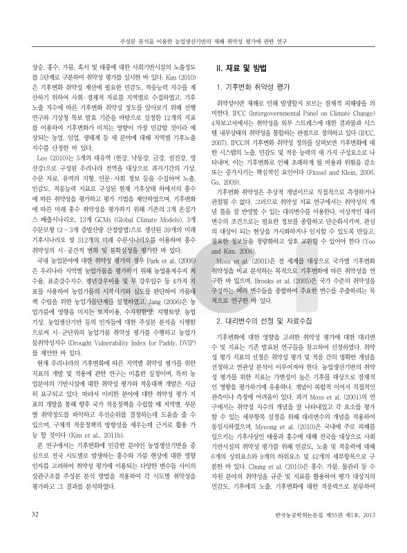 미리보기 이미지 2번째