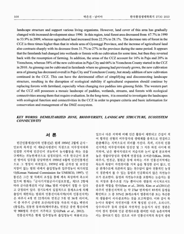 미리보기 이미지 2번째