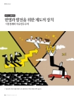 미리보기 이미지 1번째