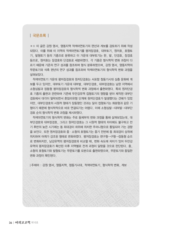 미리보기 이미지 2번째