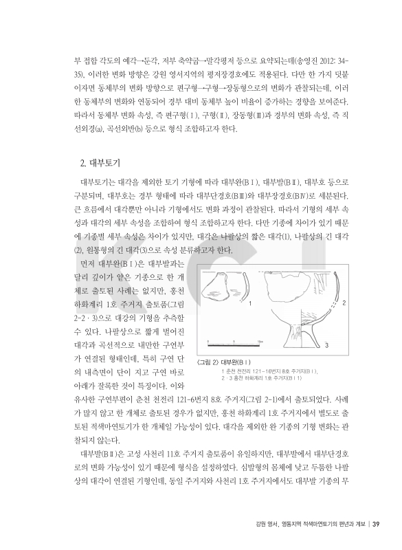 미리보기 이미지 5번째