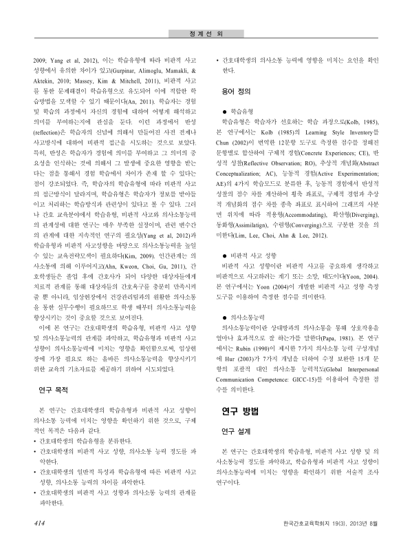 미리보기 이미지 2번째