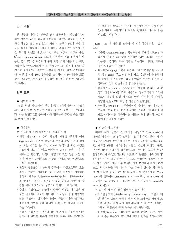 미리보기 이미지 3번째