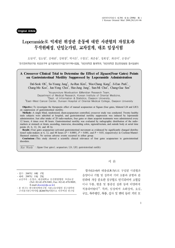 미리보기 이미지 1번째