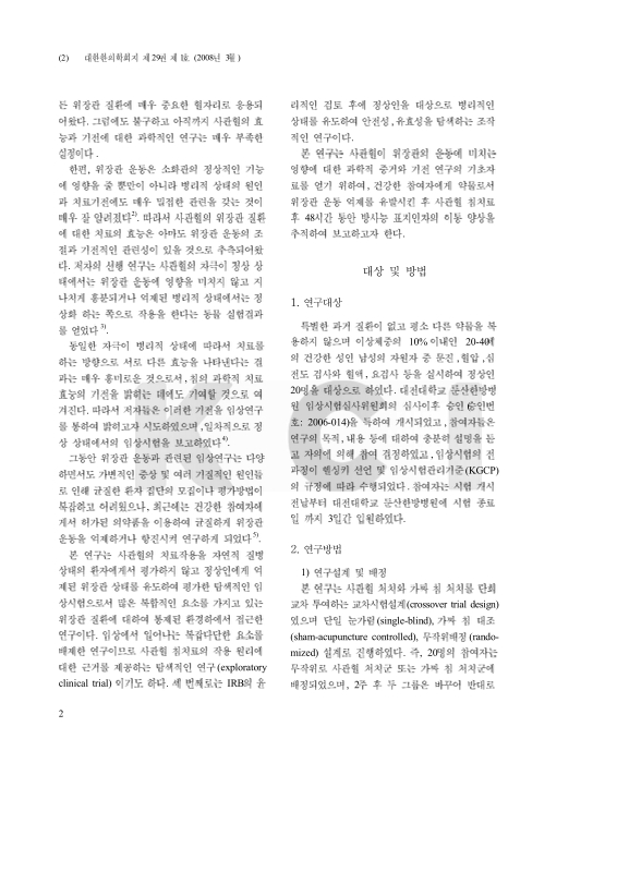 미리보기 이미지 2번째