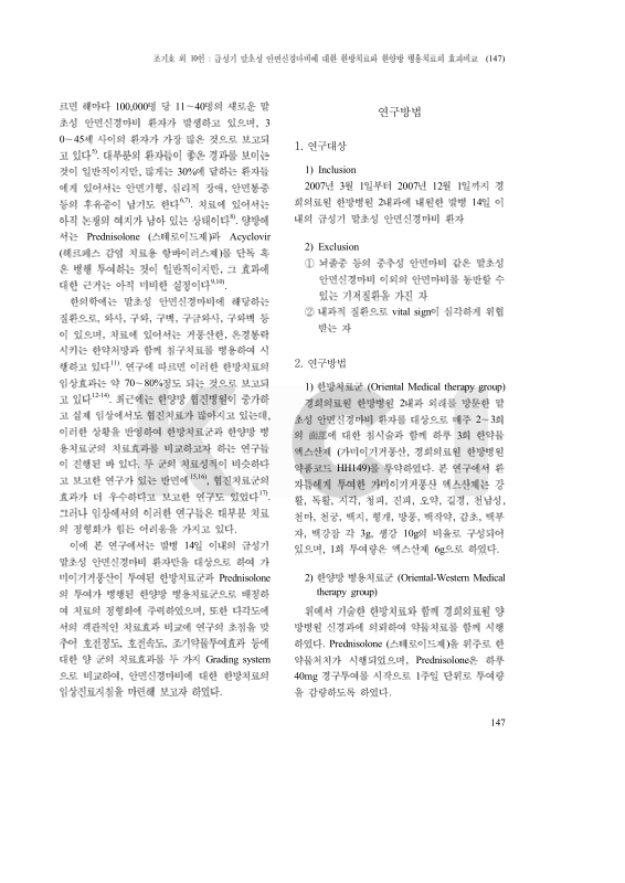 미리보기 이미지 2번째