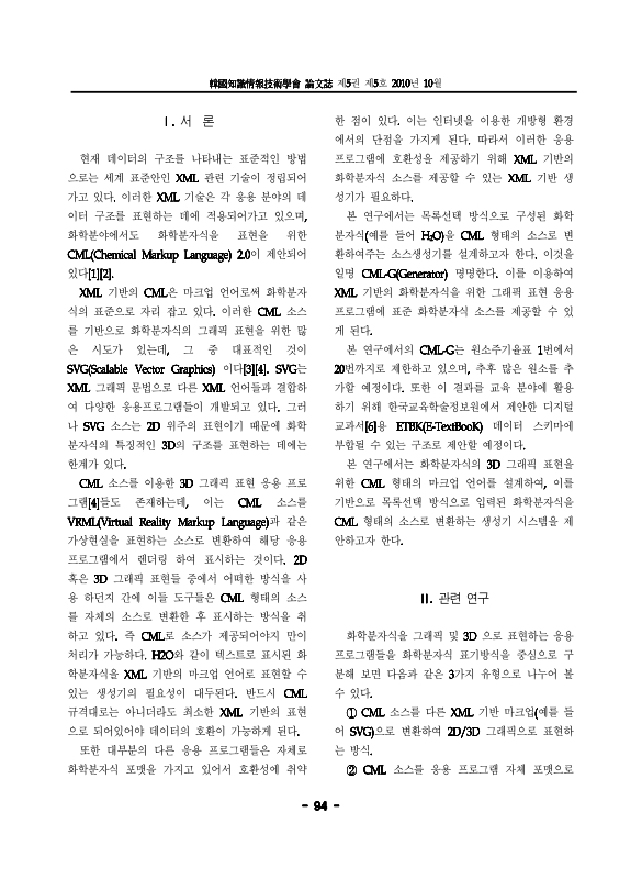 미리보기 이미지 2번째