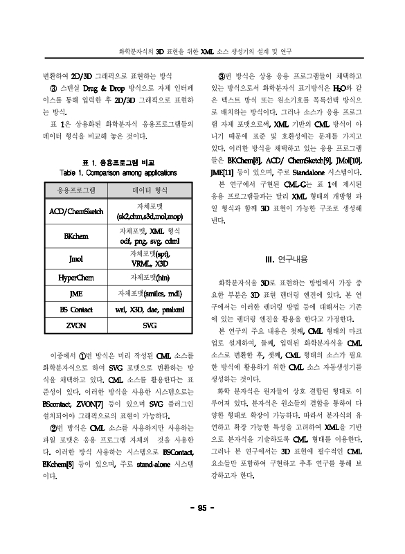 미리보기 이미지 3번째