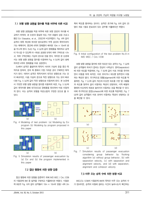 미리보기 이미지 5번째