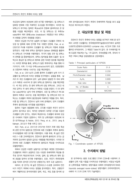 미리보기 이미지 2번째