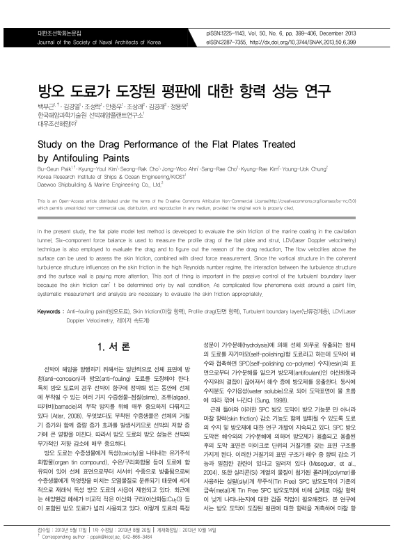 미리보기 이미지 1번째