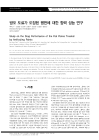 미리보기 이미지 1번째