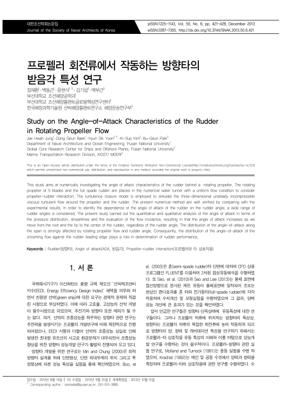 미리보기 이미지 1번째