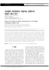 미리보기 이미지 1번째