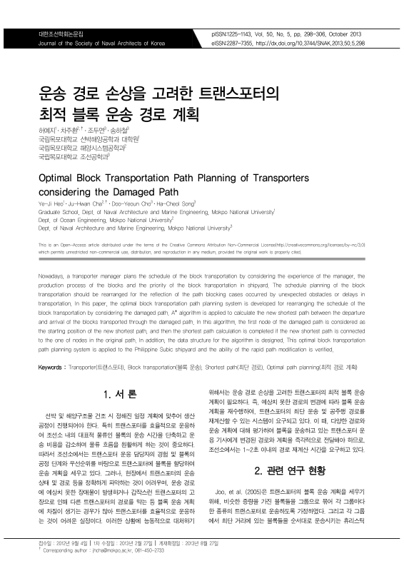 미리보기 이미지 1번째