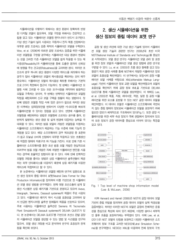 미리보기 이미지 2번째