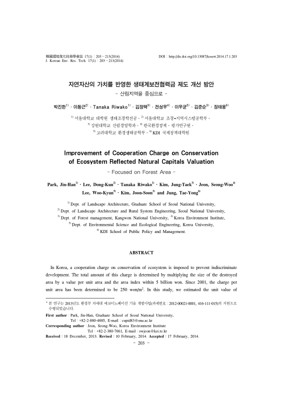 미리보기 이미지 1번째