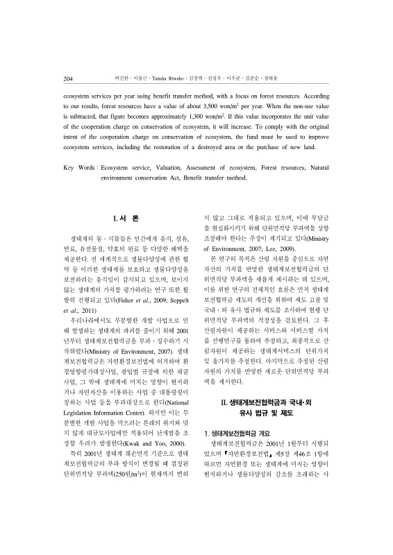 미리보기 이미지 2번째