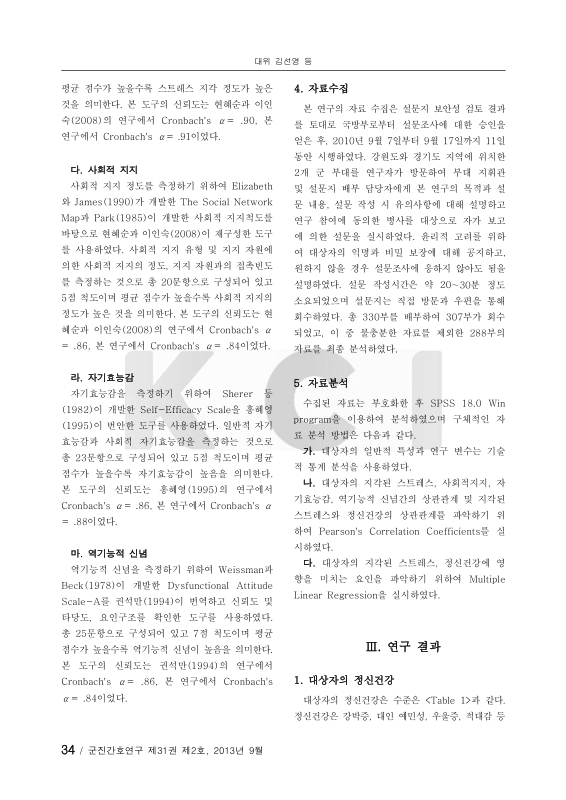 미리보기 이미지 4번째