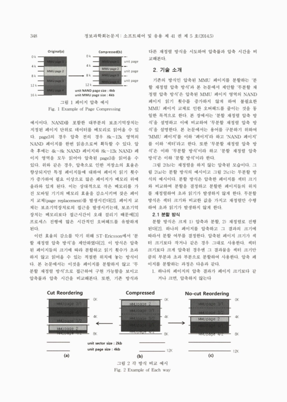 미리보기 이미지 2번째