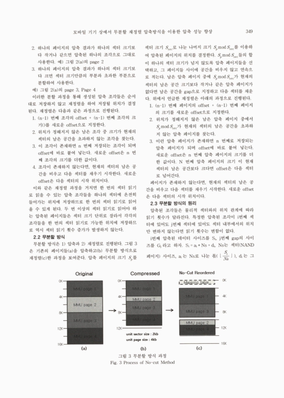 미리보기 이미지 3번째