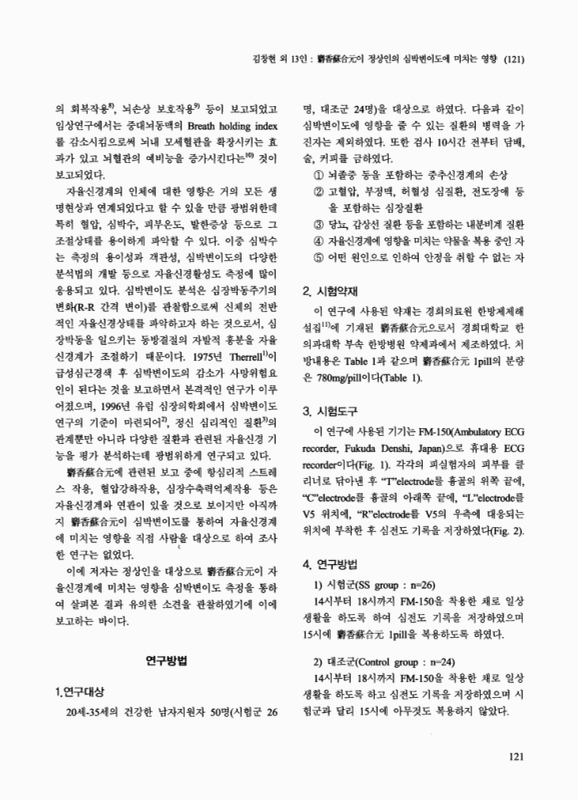 미리보기 이미지 2번째