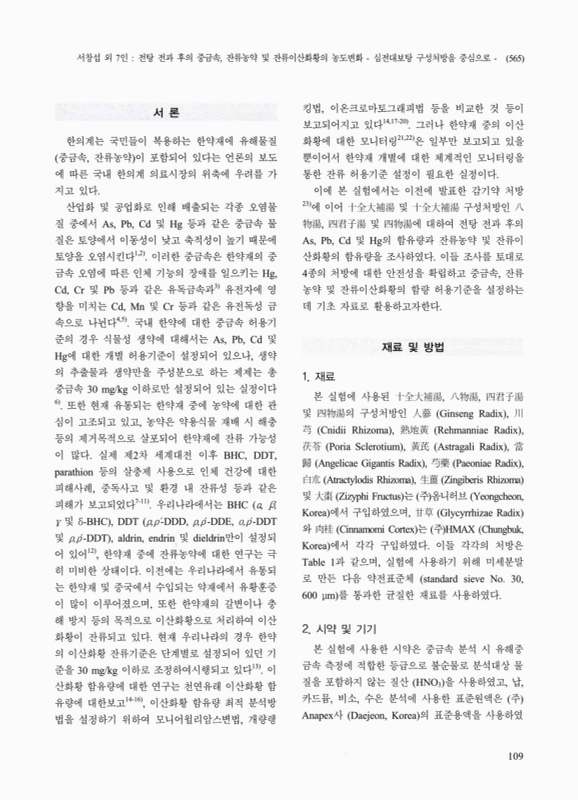 미리보기 이미지 2번째