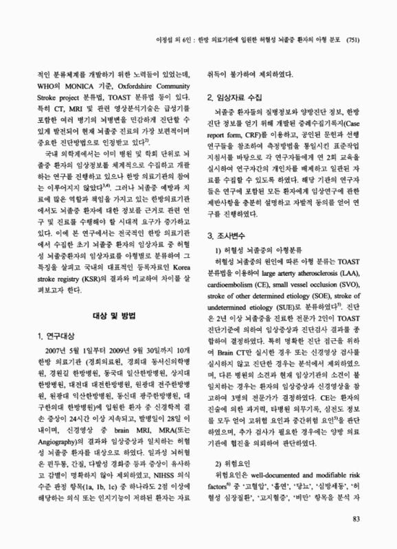 미리보기 이미지 2번째
