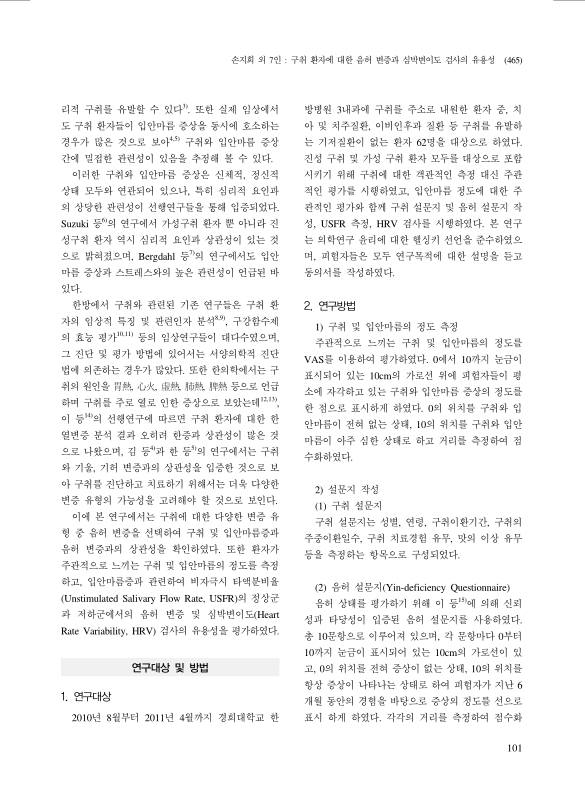 미리보기 이미지 2번째