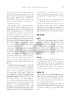미리보기 이미지 2번째