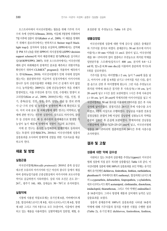미리보기 이미지 2번째