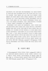 미리보기 이미지 3번째