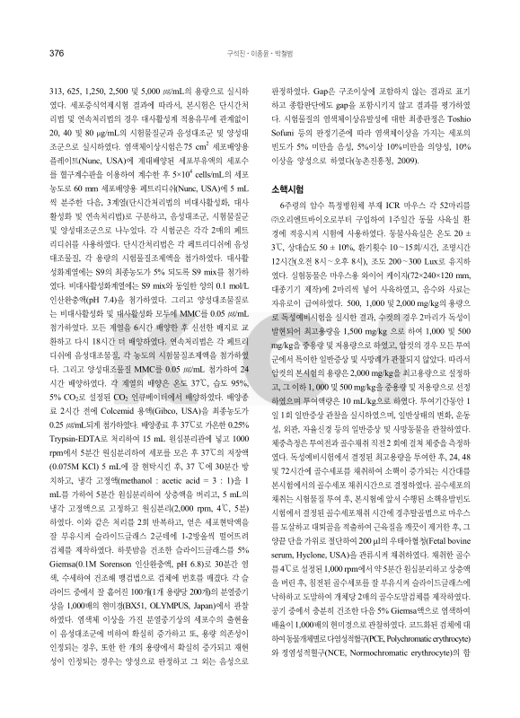 미리보기 이미지 3번째