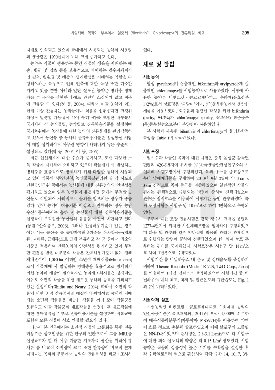 미리보기 이미지 2번째