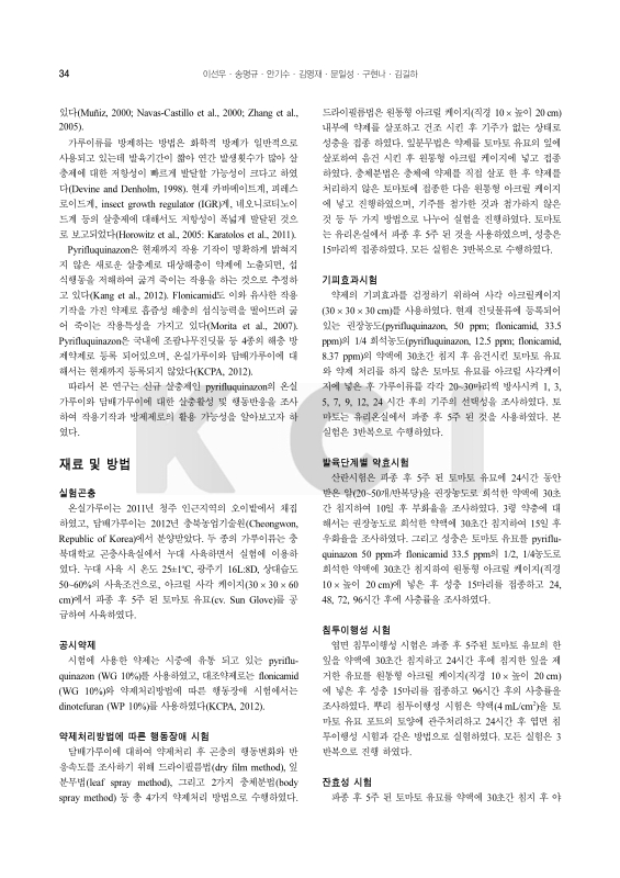 미리보기 이미지 2번째
