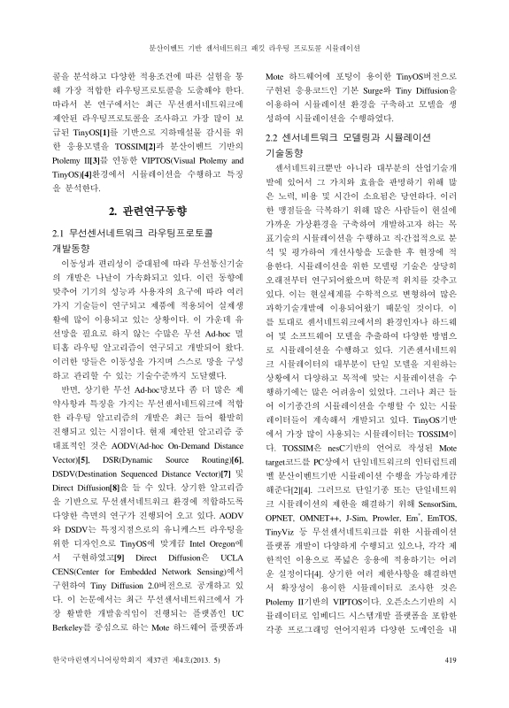 미리보기 이미지 2번째