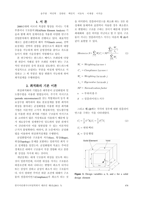 미리보기 이미지 2번째
