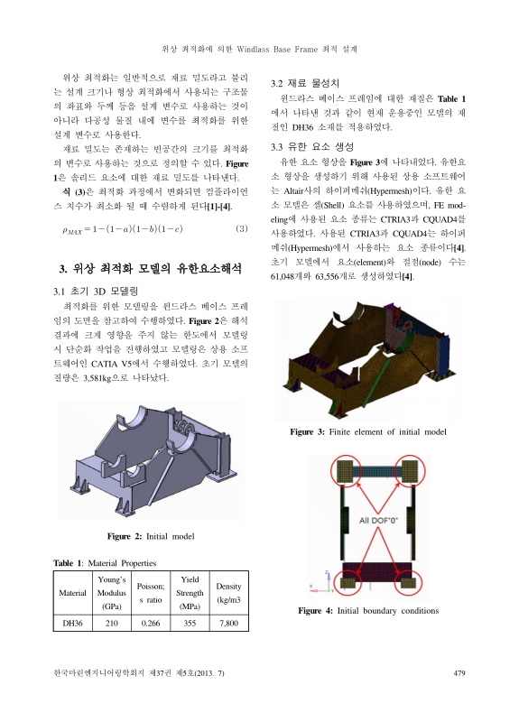 미리보기 이미지 3번째