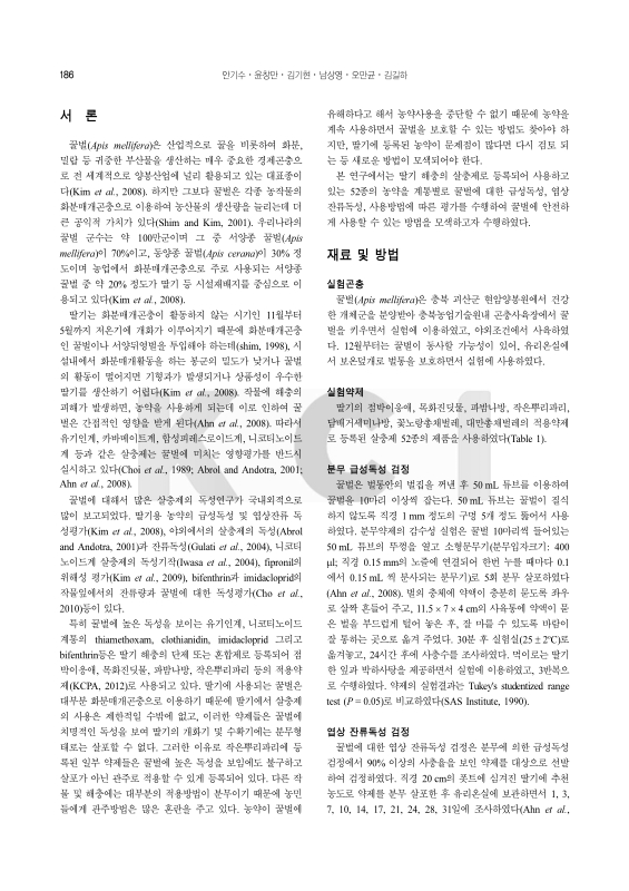 미리보기 이미지 2번째