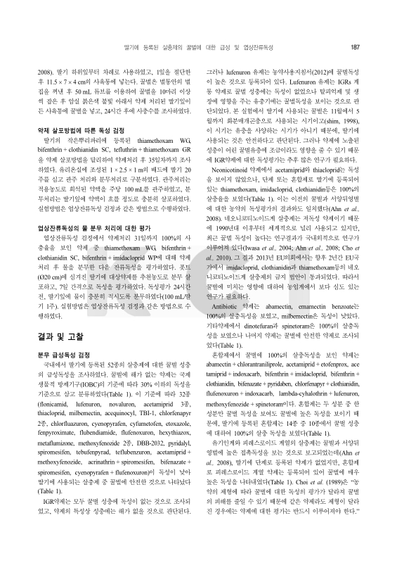 미리보기 이미지 3번째