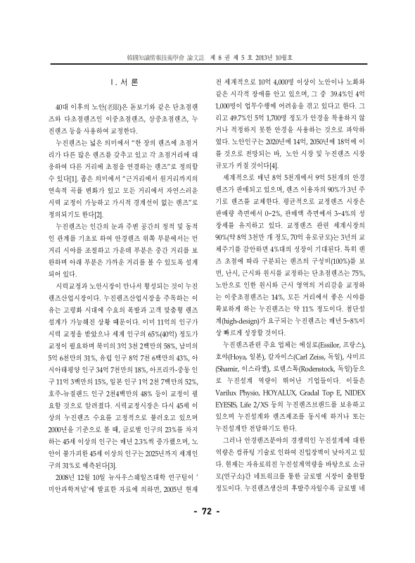 미리보기 이미지 2번째