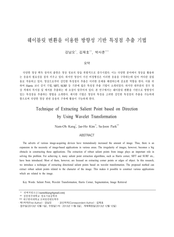 미리보기 이미지 1번째