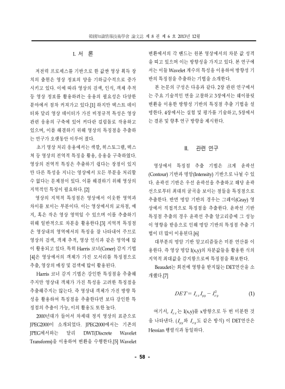 미리보기 이미지 2번째