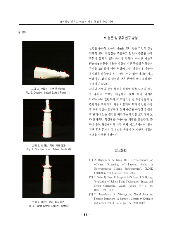 미리보기 이미지 5번째