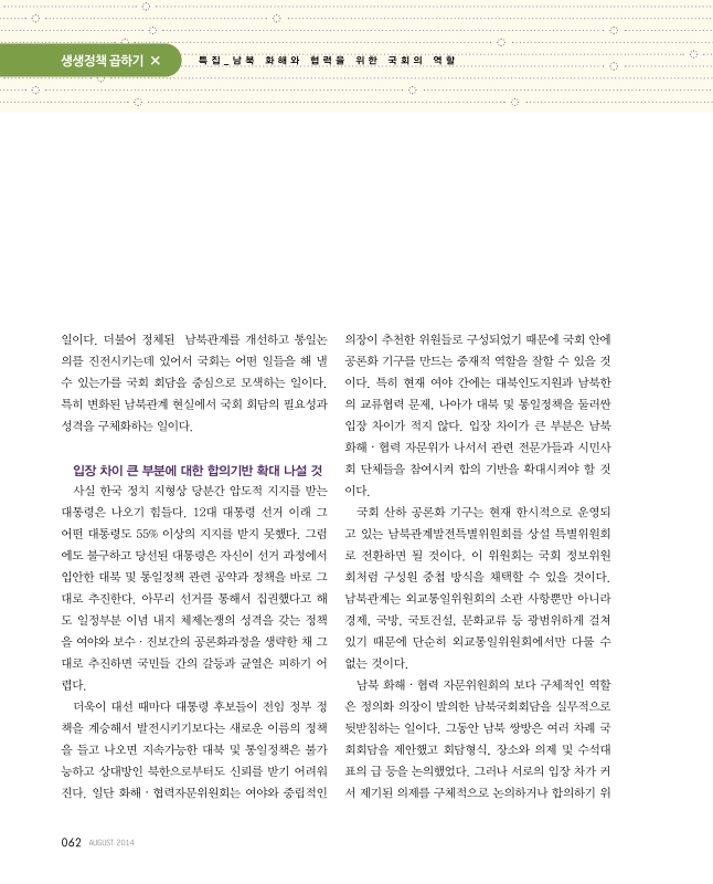 미리보기 이미지 3번째