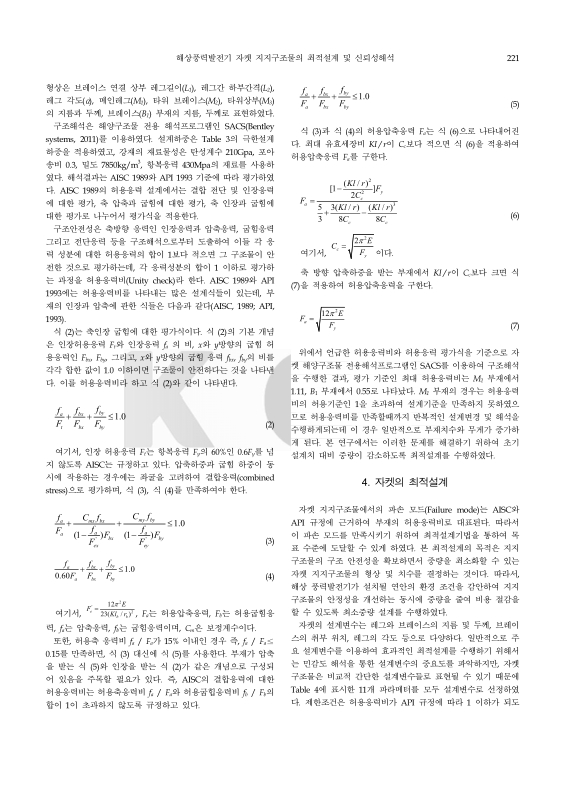 미리보기 이미지 4번째