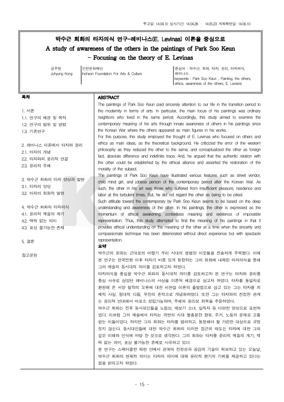 미리보기 이미지 2번째