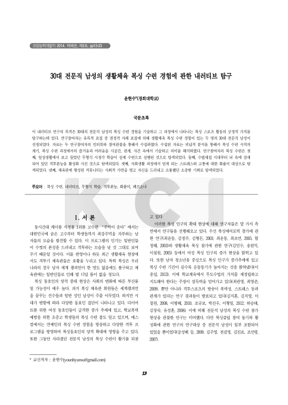 미리보기 이미지 1번째